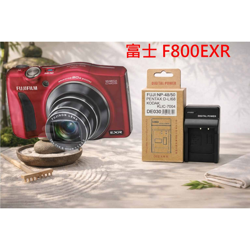 NP-50 副廠電池相容 富士 F800EXR 鋰電池 NP50 DLI68 NP-50 電池 另有充電器-細節圖2