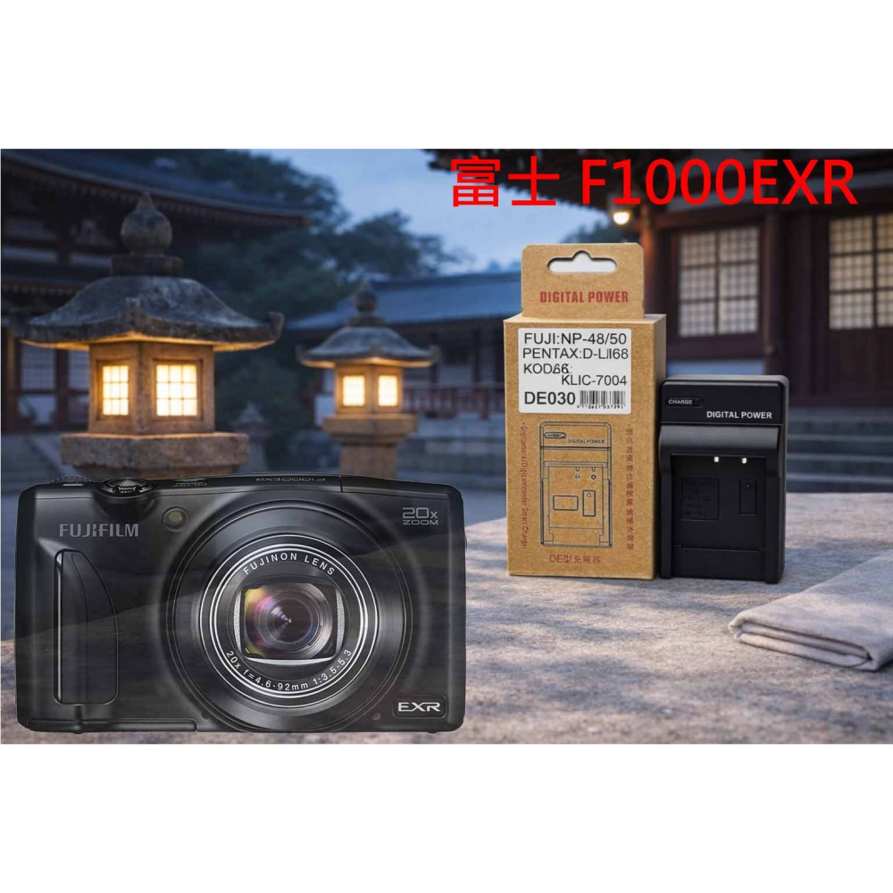 NP-50 副廠電池相容 富士 F1000EXR 鋰電池 NP50 DLI68 NP-50 電池 另有充電器-細節圖2