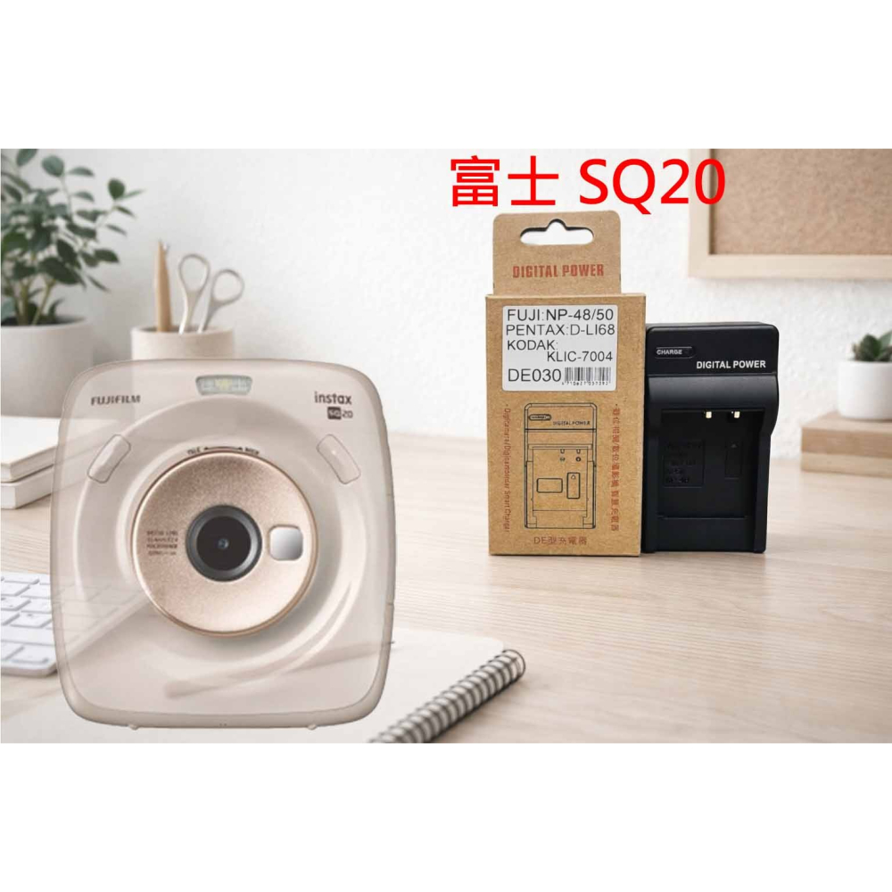 NP-50 副廠電池相容 富士 SQ20 鋰電池 NP50 DLI68 NP-50 電池 另有充電器-細節圖2