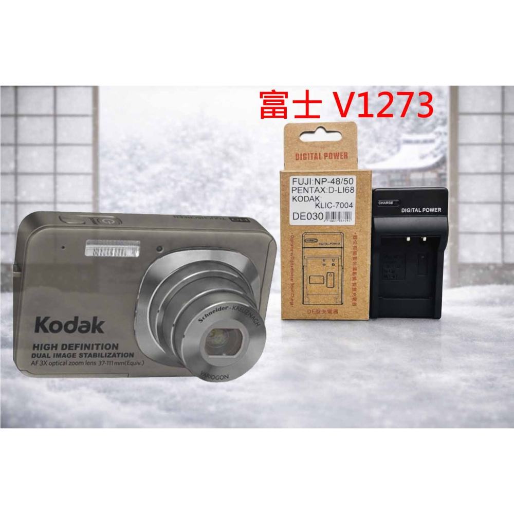 NP-50 副廠電池相容 富士 V1273 鋰電池 NP50 DLI68 NP-50 電池 另有充電器-細節圖2