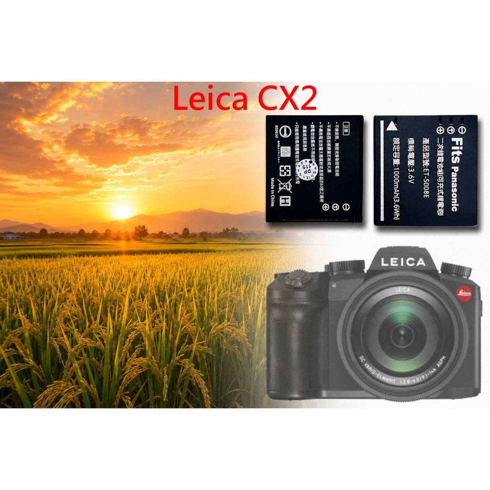 BP-DC6 副場充電器 相容 Leica CX2 電池充電器 BPDC6 S008E 充電器 另有電池-細節圖2