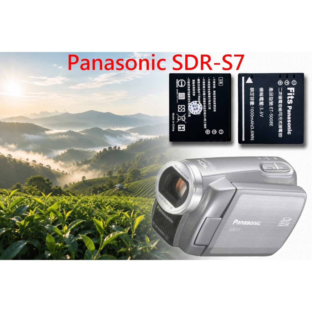 CGA-S008E 副場充電器 相容 國際 SDR-S7 S7 電池充電器 S008E DB70 充電器 另有電池-細節圖2