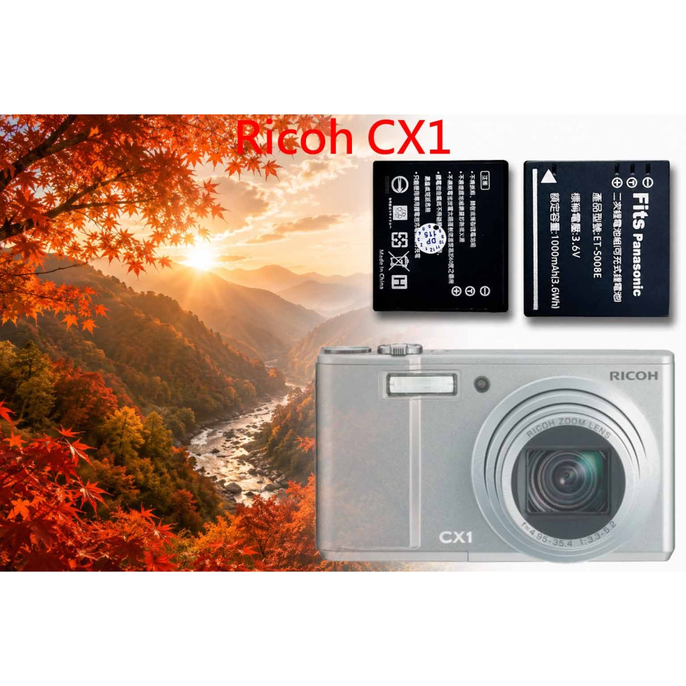 DB-70 副場充電器 相容 Ricoh CX1 電池充電器 DB70 S008E 充電器 另有電池-細節圖2