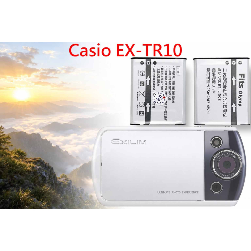 NP-150 副廠充電器 Casio EX-TR10 TR10 電池充電器 NP150 LI50B 充電器 另有電池-細節圖2