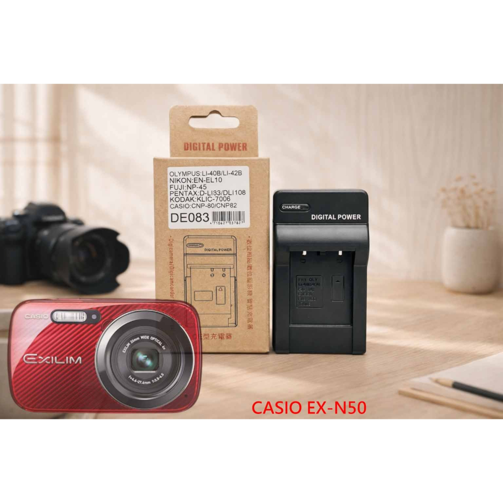 C NP-80 副廠電池 相容 CASIO EX-N50 鋰電池 LI42B NP82 電池 另有充電器-細節圖2