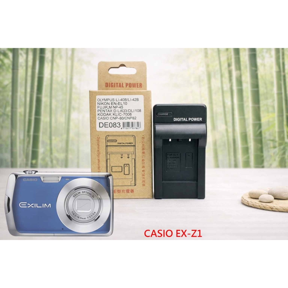 C NP-80 副廠電池 相容 CASIO EX-Z1 鋰電池 LI42B NP82 電池 另有充電器-細節圖2