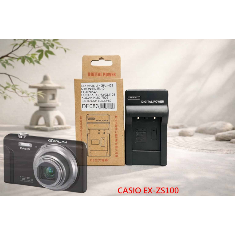 C NP-80 副廠電池 相容 CASIO EX-ZS100 鋰電池 LI42B NP82 電池 另有充電器-細節圖2