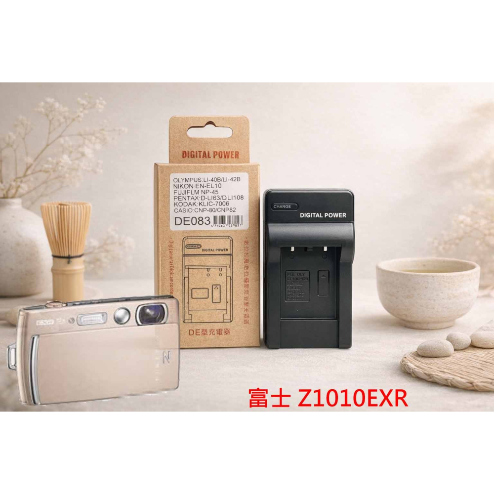 F NP-45 副廠電池 相容 富士 Z1010EXR 鋰電池 FNP45 LI42B 電池 另有充電器-細節圖2