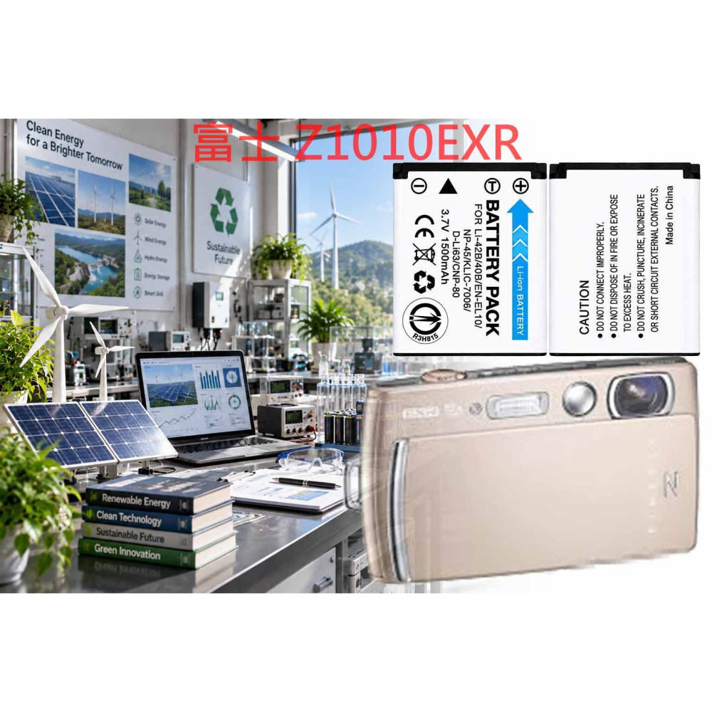 F NP-45 副廠充電器 相容 富士 Z1010EXR 電池充電器 FNP45 LI42B 充電器 另有電池-細節圖2
