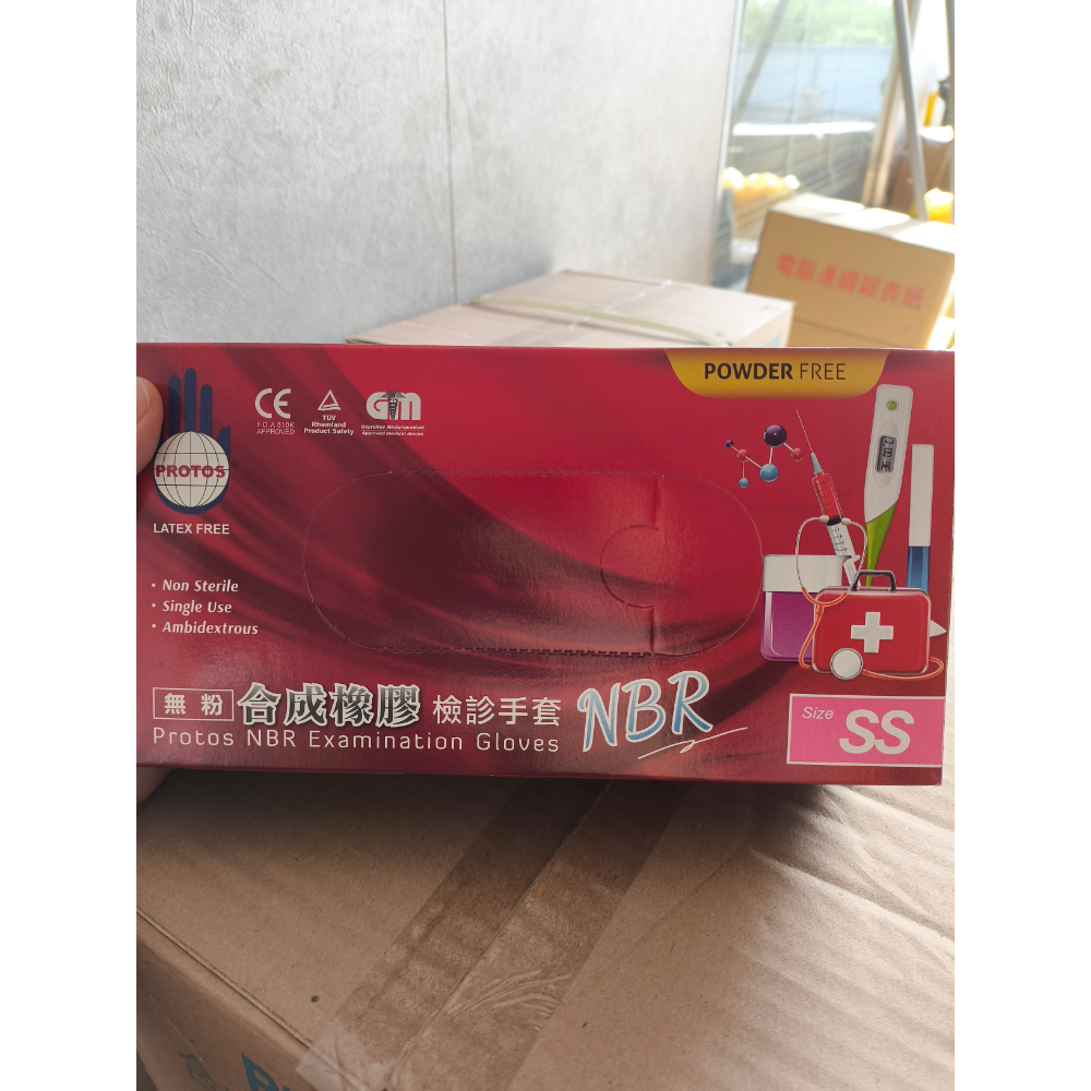 PROTOS 多倍NBR手套【藍色加厚】／合成橡膠手套／檢驗手套／耐酸鹼手套／耐油手套【伊豆無塵室耗材】-規格圖2