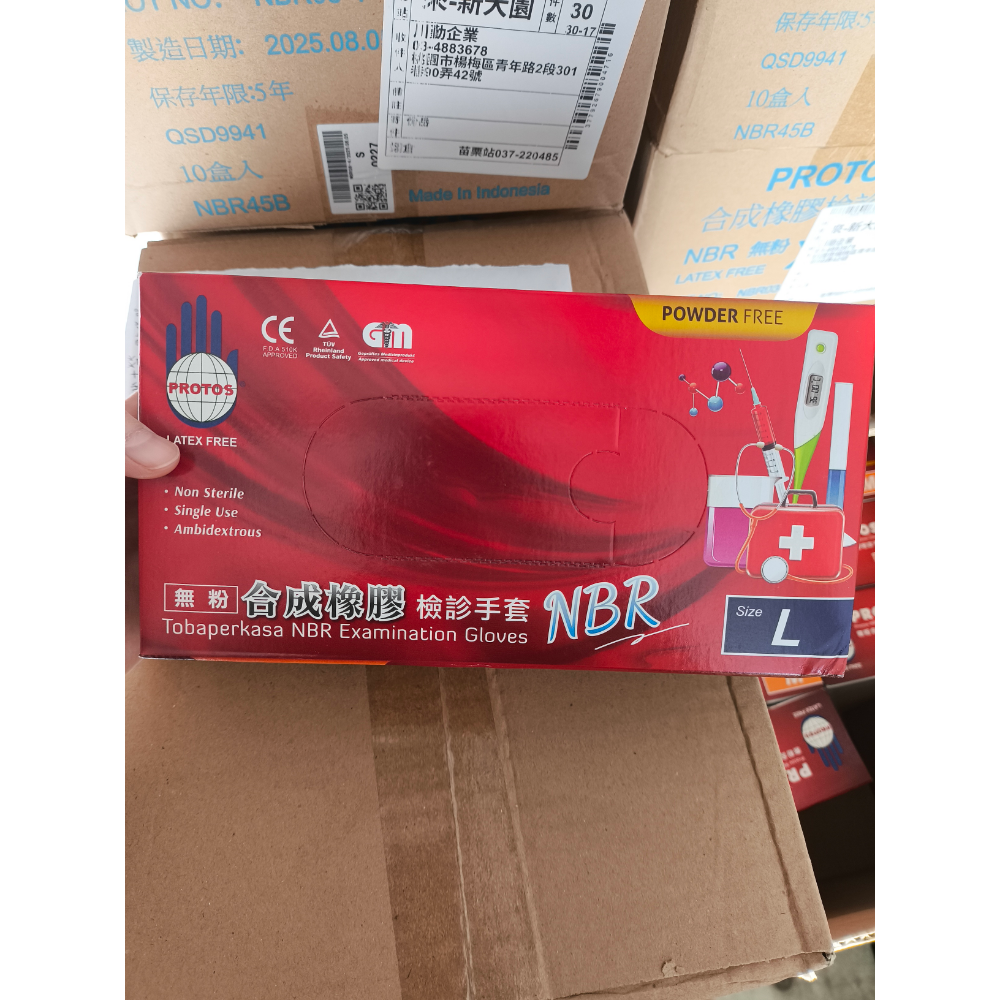 PROTOS 多倍NBR手套【藍色加厚】／合成橡膠手套／檢驗手套／耐酸鹼手套／耐油手套【伊豆無塵室耗材】-規格圖2