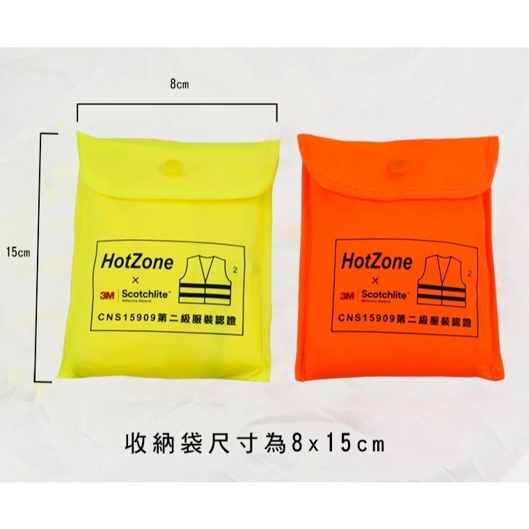 3M CT15909 HotZonex3M車用反光背心Scotchlite通過CNS15909認證【伊豆無塵室耗材】-細節圖2