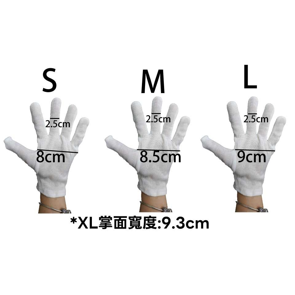 SPUN手套／TC牌手套／SP電子手套／白手套／珠寶手套／混紡手套／工作手套／作業手套【伊豆無塵室耗材】-細節圖2