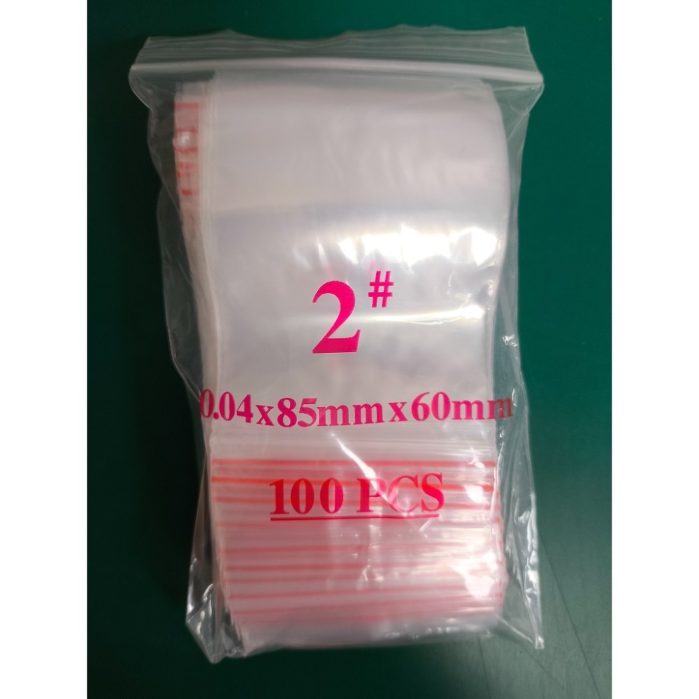 【100入】台灣製PE夾鏈袋(厚度單層0.04mm)／保鮮袋／飾品袋／任由袋【伊豆無塵室耗材】-規格圖2