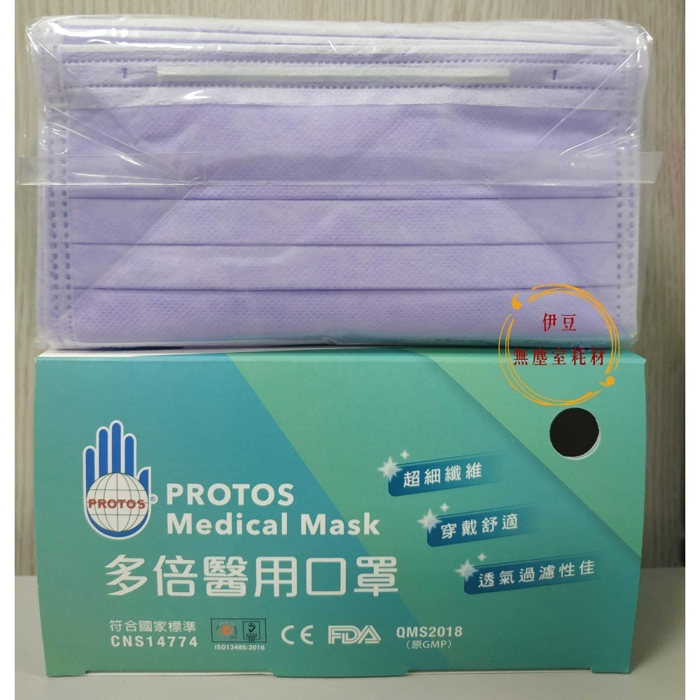 多倍 醫療平面成人口罩／PROTOS平面醫用口罩／成人醫療口罩／彩色成人醫療口罩【伊豆無塵室耗材】-規格圖3