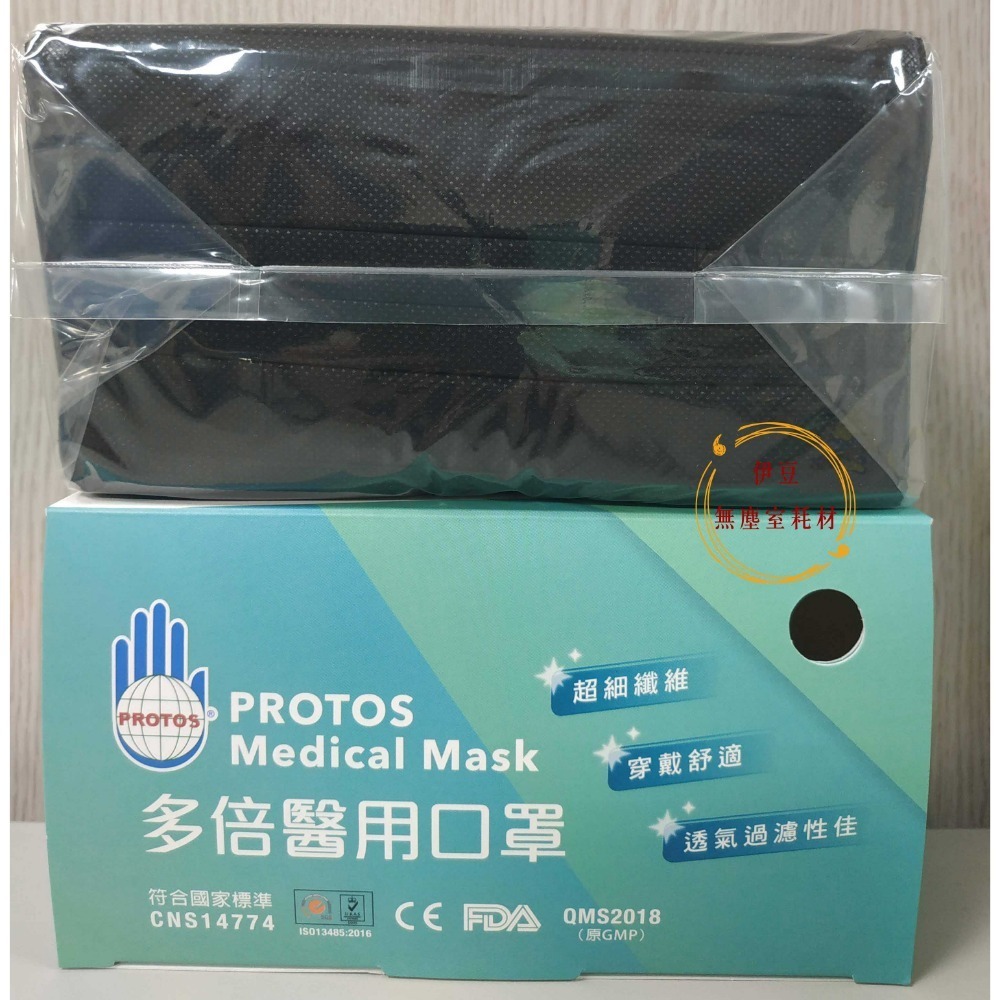 多倍 醫療平面成人口罩／PROTOS平面醫用口罩／成人醫療口罩／彩色成人醫療口罩【伊豆無塵室耗材】-規格圖3