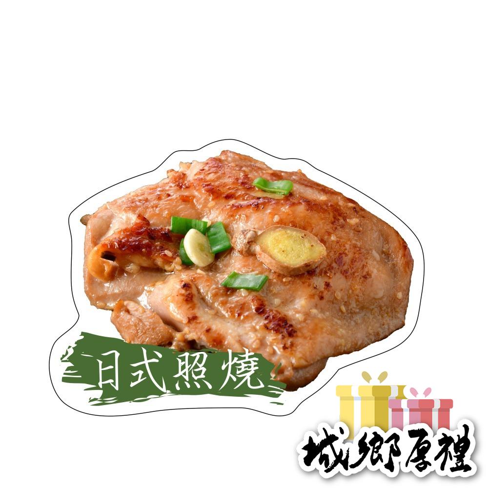 【餐桌溫度】-玩味雞腿排-細節圖2