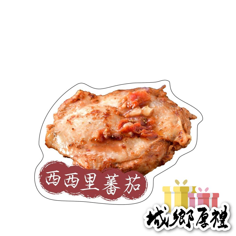 【餐桌溫度】-玩味雞腿排-細節圖3