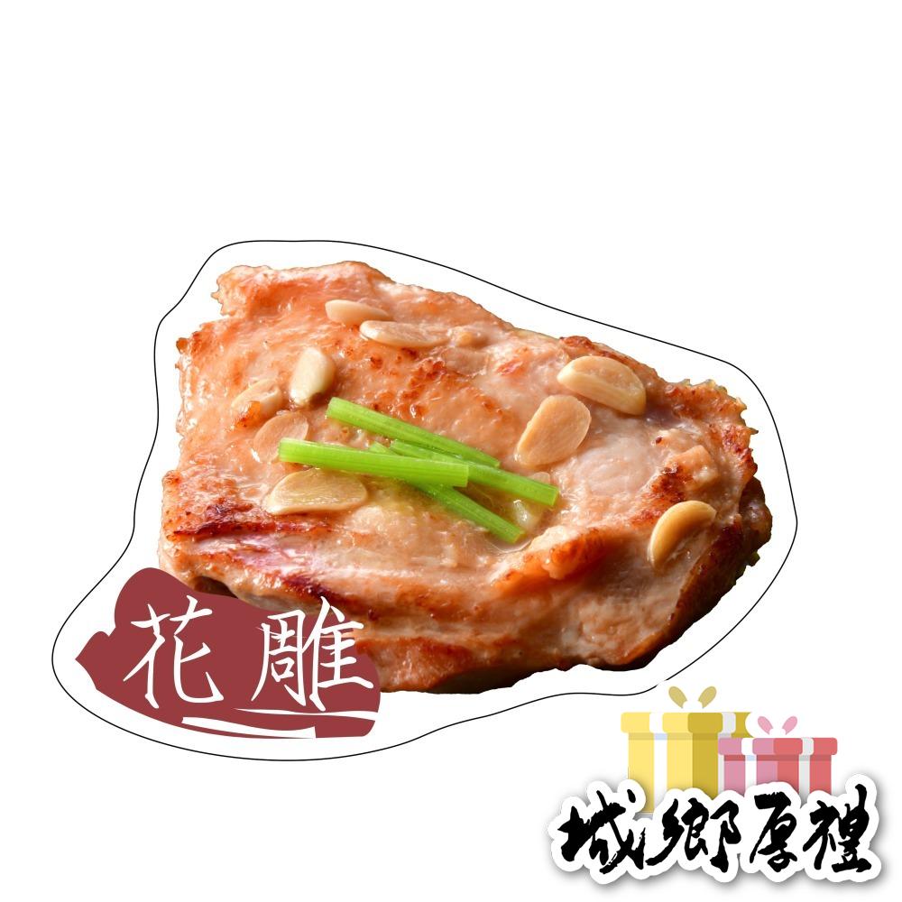 【餐桌溫度】-玩味雞腿排-細節圖4
