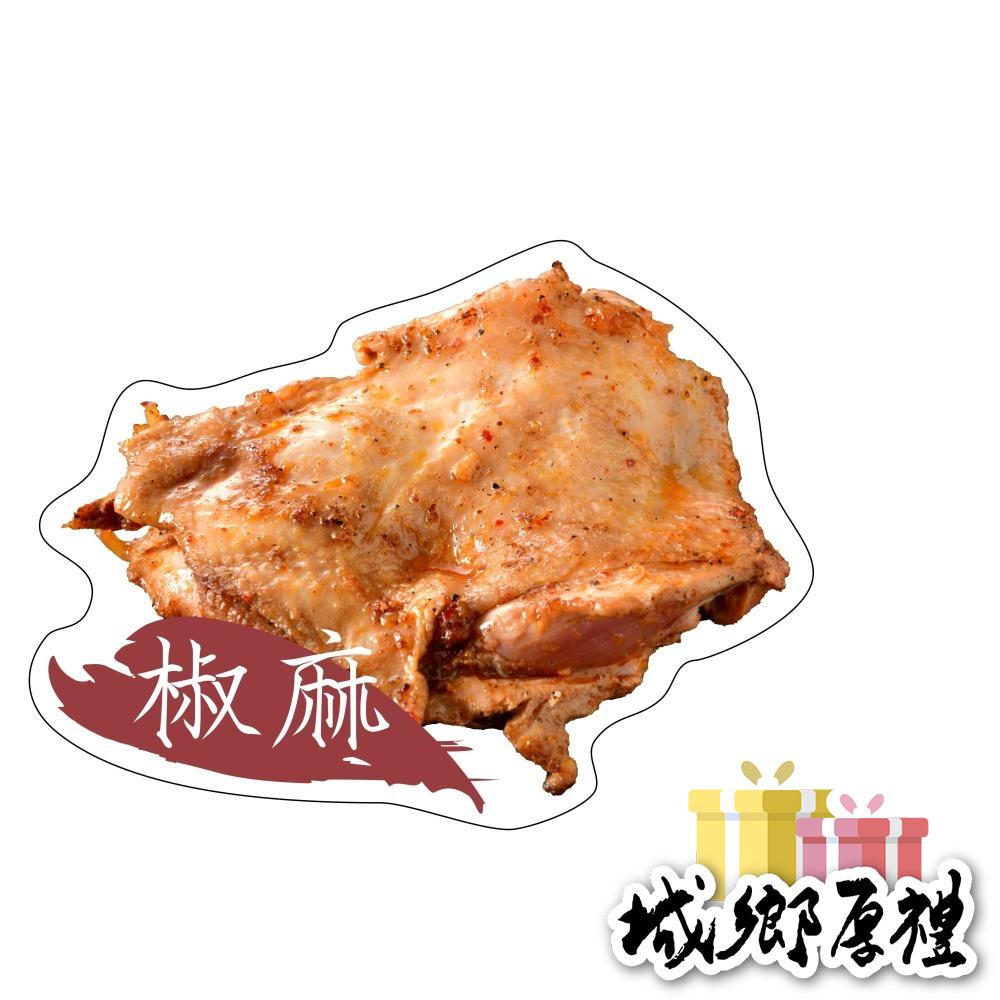 【餐桌溫度】-玩味雞腿排-細節圖6