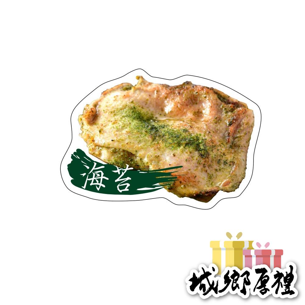 【餐桌溫度】-玩味雞腿排-細節圖7