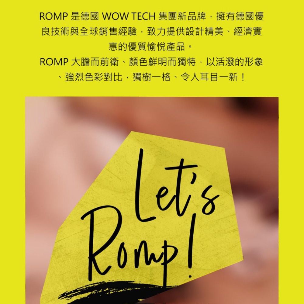 ROMP Bass 後庭震動肛塞 原廠公司貨 Dr.情趣 台灣現貨 前列腺按摩器 後庭擴張器具 肛門自慰 成人情趣玩具-細節圖7