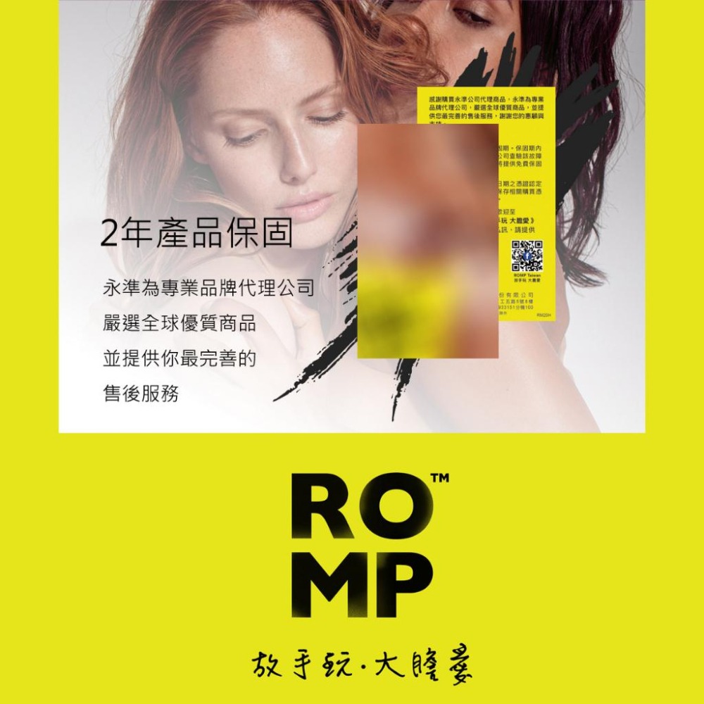 ROMP Bass 後庭震動肛塞 原廠公司貨 Dr.情趣 台灣現貨 前列腺按摩器 後庭擴張器具 肛門自慰 成人情趣玩具-細節圖8