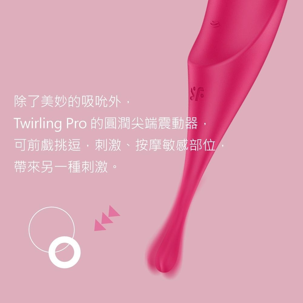 Satisfyer Twirling Pro 吸吮震動二合一 雙頭兩用電動按摩棒 原廠公司貨 Dr.情趣 女用情趣用品-細節圖4