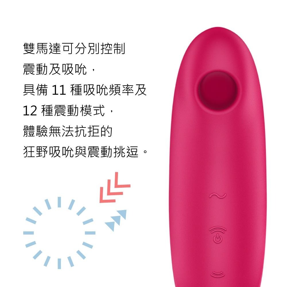 Satisfyer Twirling Pro 吸吮震動二合一 雙頭兩用電動按摩棒 原廠公司貨 Dr.情趣 女用情趣用品-細節圖6