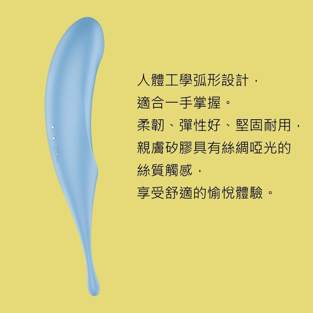 Satisfyer Twirling Pro 吸吮震動二合一 雙頭兩用電動按摩棒 原廠公司貨 Dr.情趣 女用情趣用品