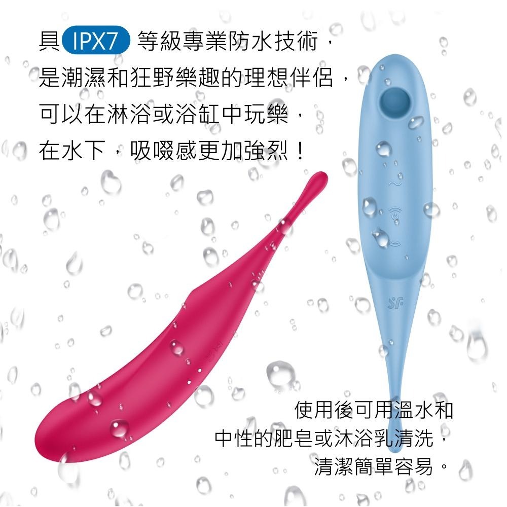 Satisfyer Twirling Pro 吸吮震動二合一 雙頭兩用電動按摩棒 原廠公司貨 Dr.情趣 女用情趣用品-細節圖8