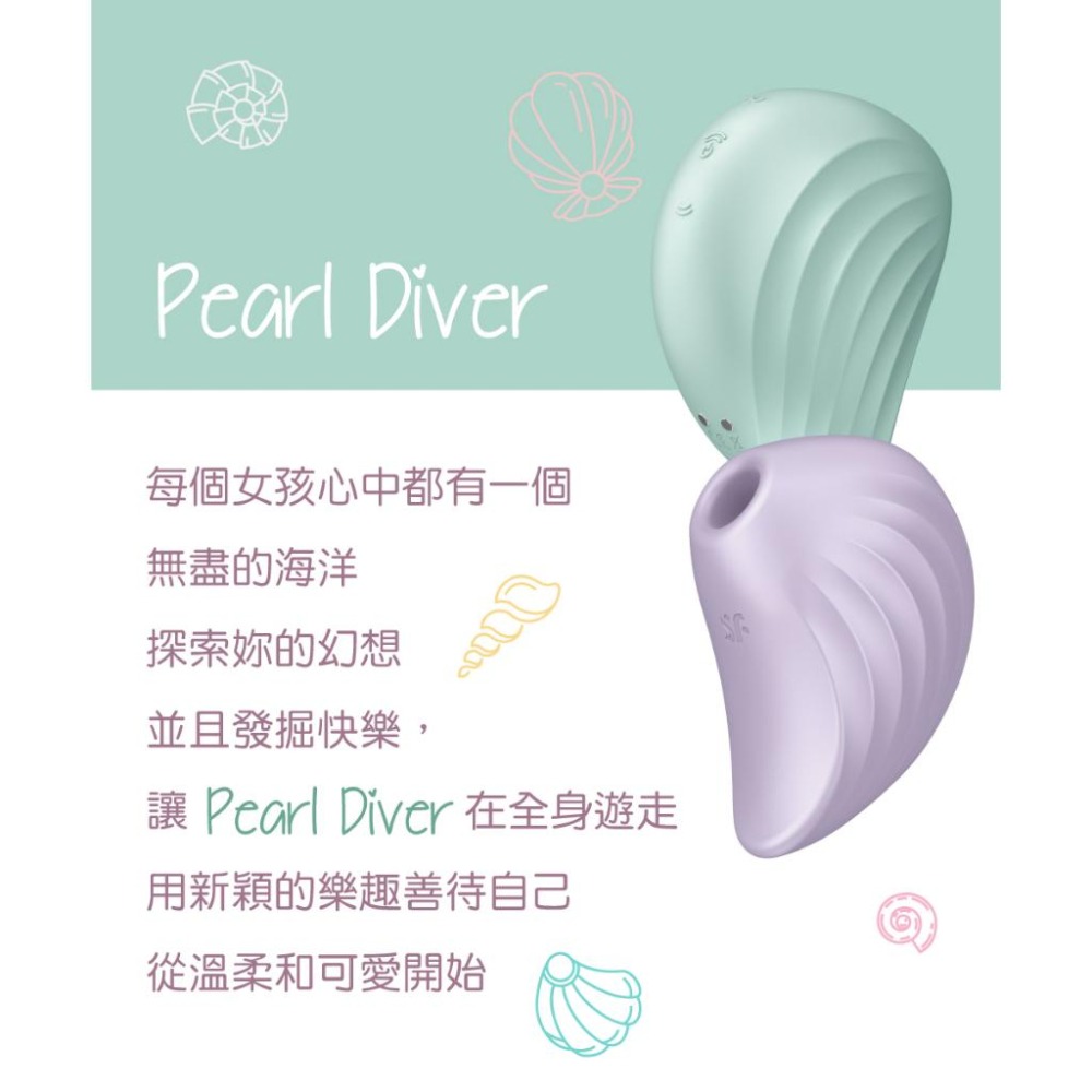 Satisfyer Pearl Diver 12頻陰蒂吸吮器 造型跳蛋 原廠公司貨 Dr.情趣 女用情趣用品 情趣玩具-細節圖3