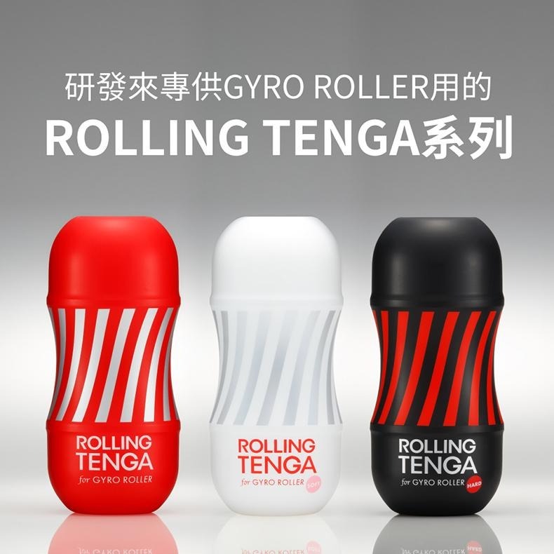 TENGA  ROLLING GYRO ROLLER 迴炫控系列 一次性飛機杯 原廠正貨 Dr.情趣 台灣現貨-細節圖2