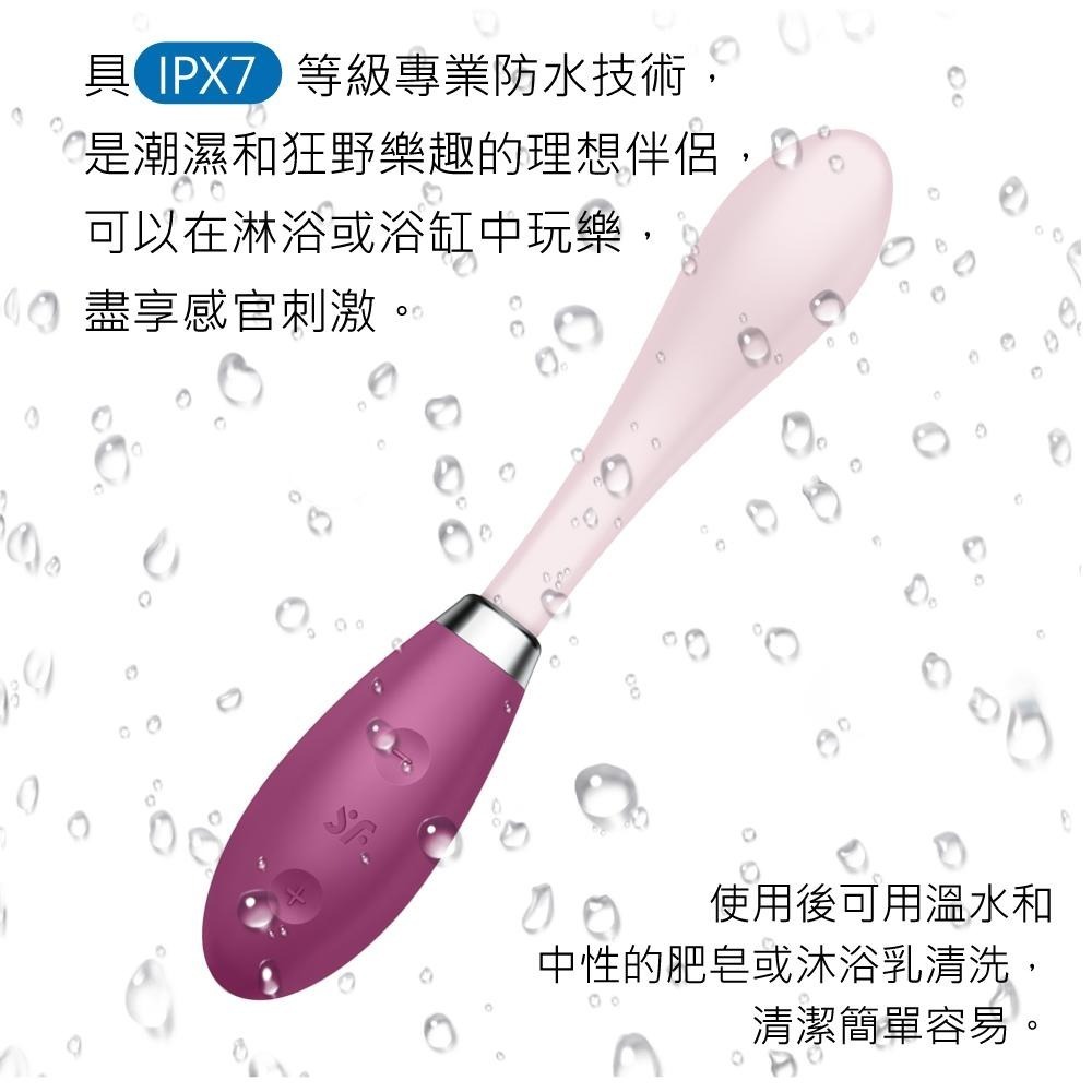 Satisfyer G-Spot Flex3 靈活可彎曲型 電動按摩棒 原廠公司貨 Dr.情趣 女用自慰棒 成人情趣玩具-細節圖7