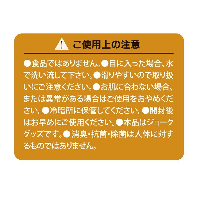 EXE EXCELLENT PLUS 膠原蛋白 保濕水性潤滑液 日本製 600ml Dr.情趣 原廠正貨 水溶性潤滑劑-細節圖7