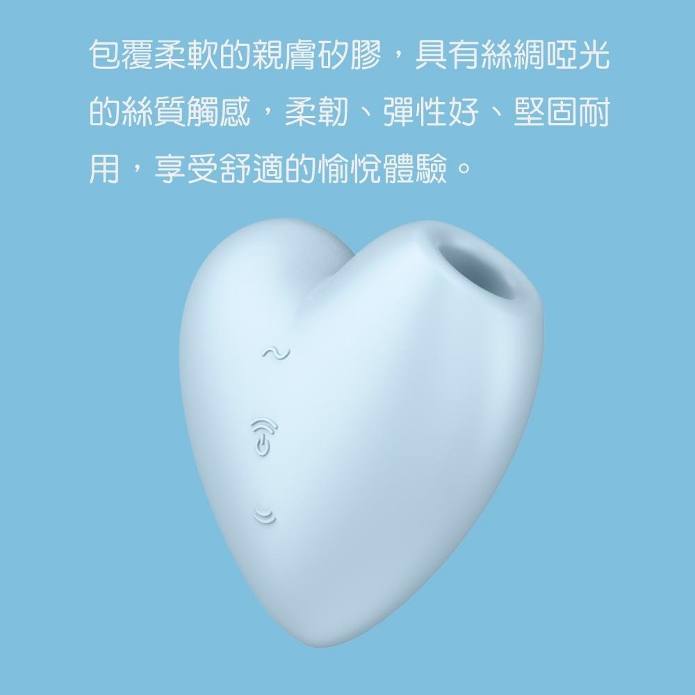 Satisfyer CutieHeart 12頻陰蒂吸吮器 造型跳蛋 原廠公司貨 Dr.情趣 女用情趣用品 成人情趣玩具-細節圖6