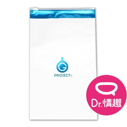 G PROJECT 飛機杯收納袋 自慰套名器夾鏈袋 Dr.情趣 原廠正貨 情趣用品收納袋 自慰套保養專用 情趣玩具