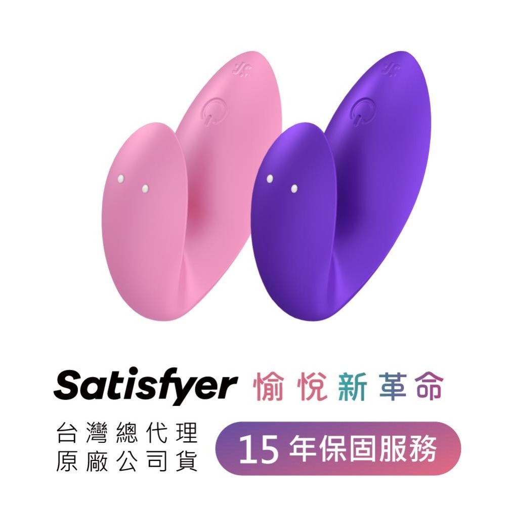 Satisfyer LOVE RIOT 12頻手指跳蛋 防水跳蛋 原廠公司貨 Dr.情趣 女用情趣用品 成人情趣精品-細節圖2