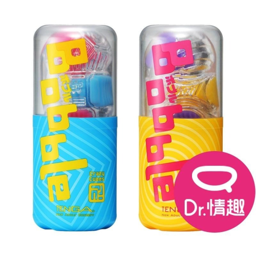 TENGA Bobble系列 跳動杯 重複使用型飛機杯 Dr.情趣 原廠正貨 成人自慰杯 男用自慰套 男性情趣用品