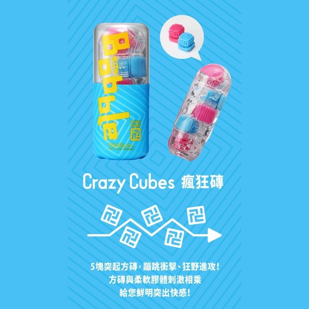 TENGA Bobble系列 跳動杯 重複使用型飛機杯 Dr.情趣 原廠正貨 成人自慰杯 男用自慰套 男性情趣用品-細節圖9