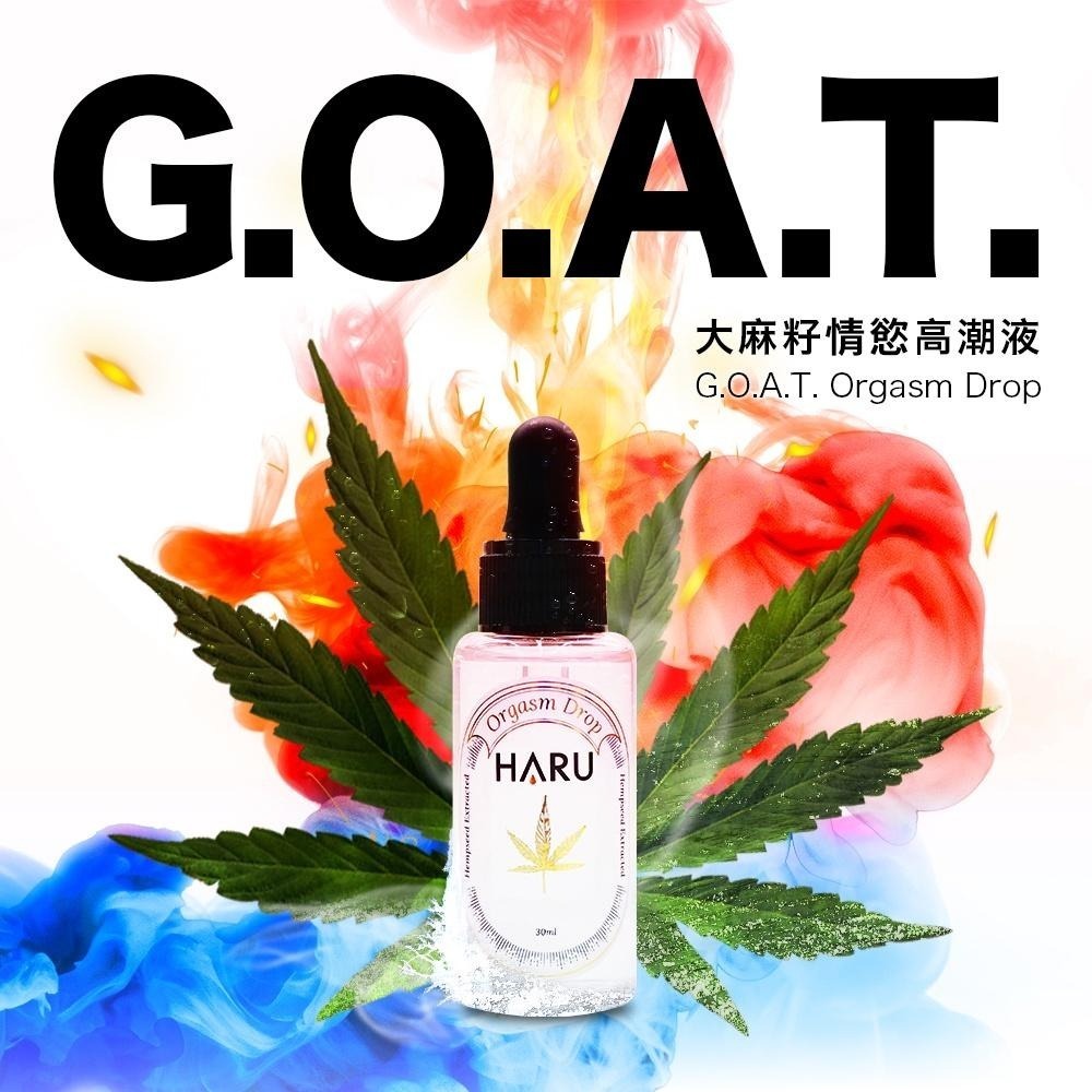 HARU GOAT 大麻籽萃取 情慾助情液 前戲潤滑液 30ml 原廠公司貨 Dr.情趣 台灣現貨 性冷感專用-細節圖2