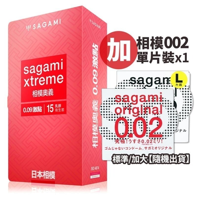 相模Sagami 奧義系列 0.09激點保險套 原廠公司貨 Dr.情趣 台灣現貨 超薄型衛生套 避孕套 安全套 相模元祖-細節圖2