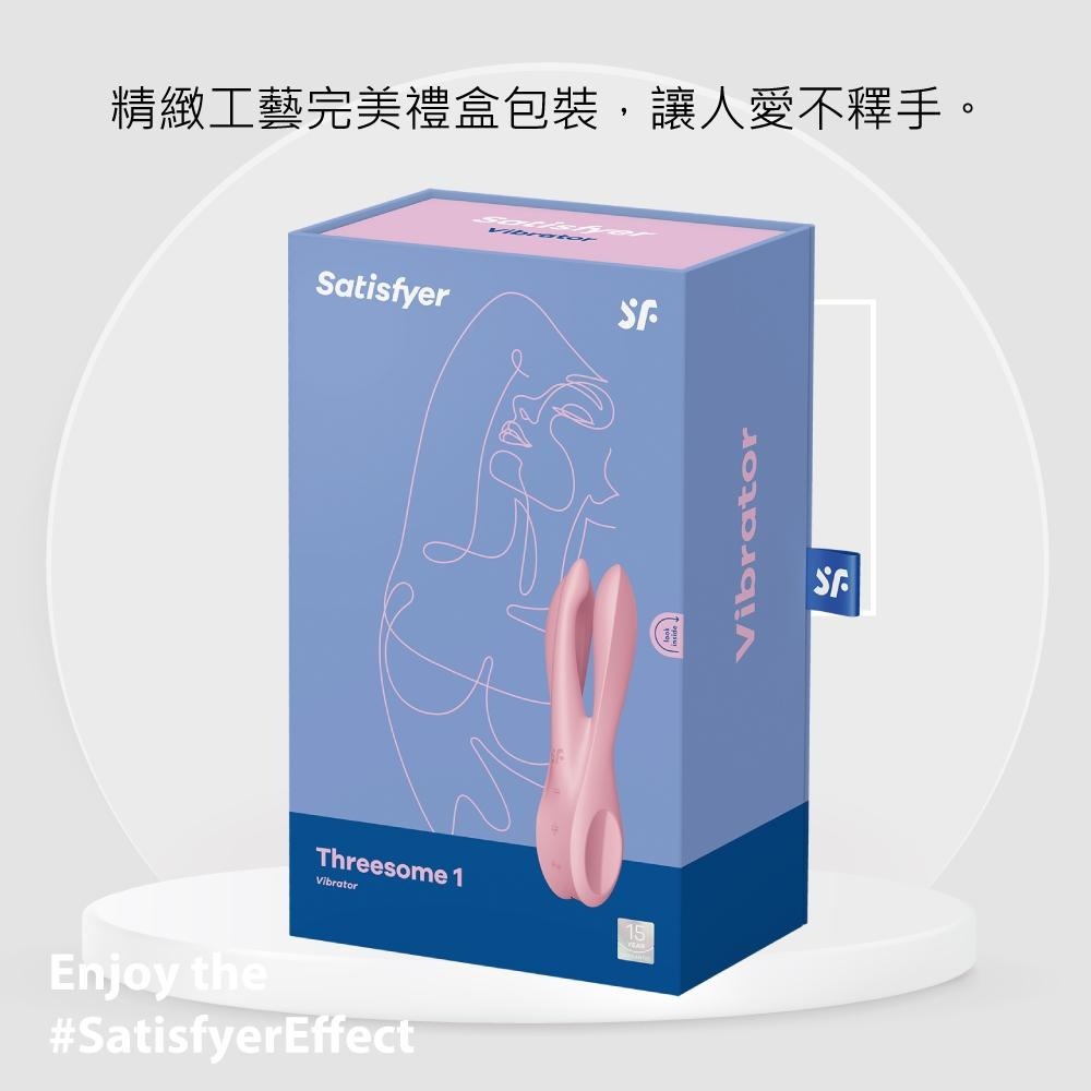 Satisfyer Threesome1 12頻三指式電動按摩棒 原廠公司貨 Dr.情趣 女用自慰棒 成人情趣精品-細節圖7