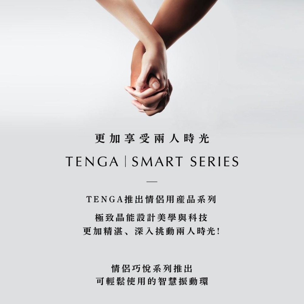 TENGA SVR ONE 強力震動器 防水套環 男女共用跳蛋 Dr.情趣 原廠正貨 陰莖套環 震動套環 成人情趣精品-細節圖3