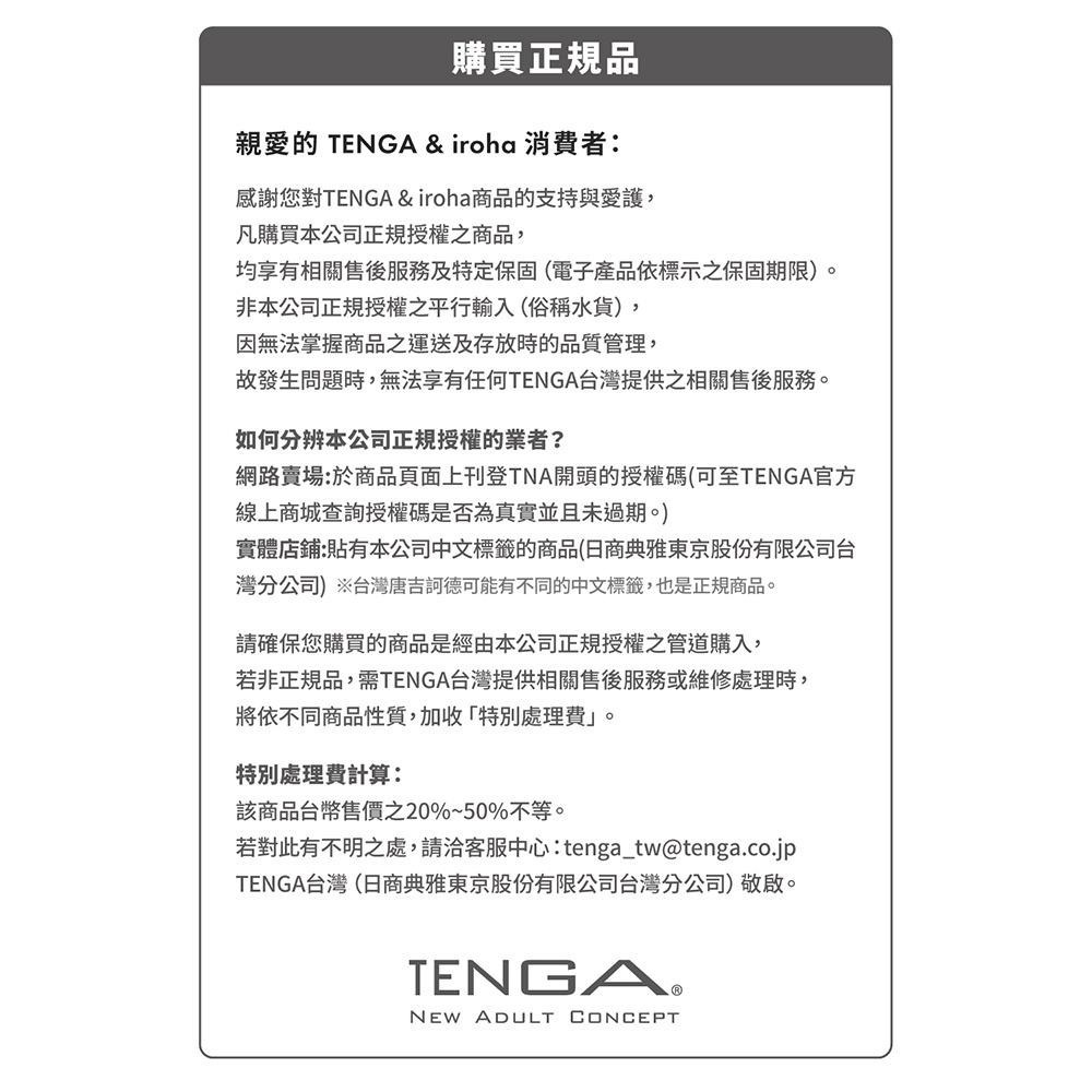 TENGA SVR ONE 強力震動器 防水套環 男女共用跳蛋 Dr.情趣 原廠正貨 陰莖套環 震動套環 成人情趣精品-細節圖8