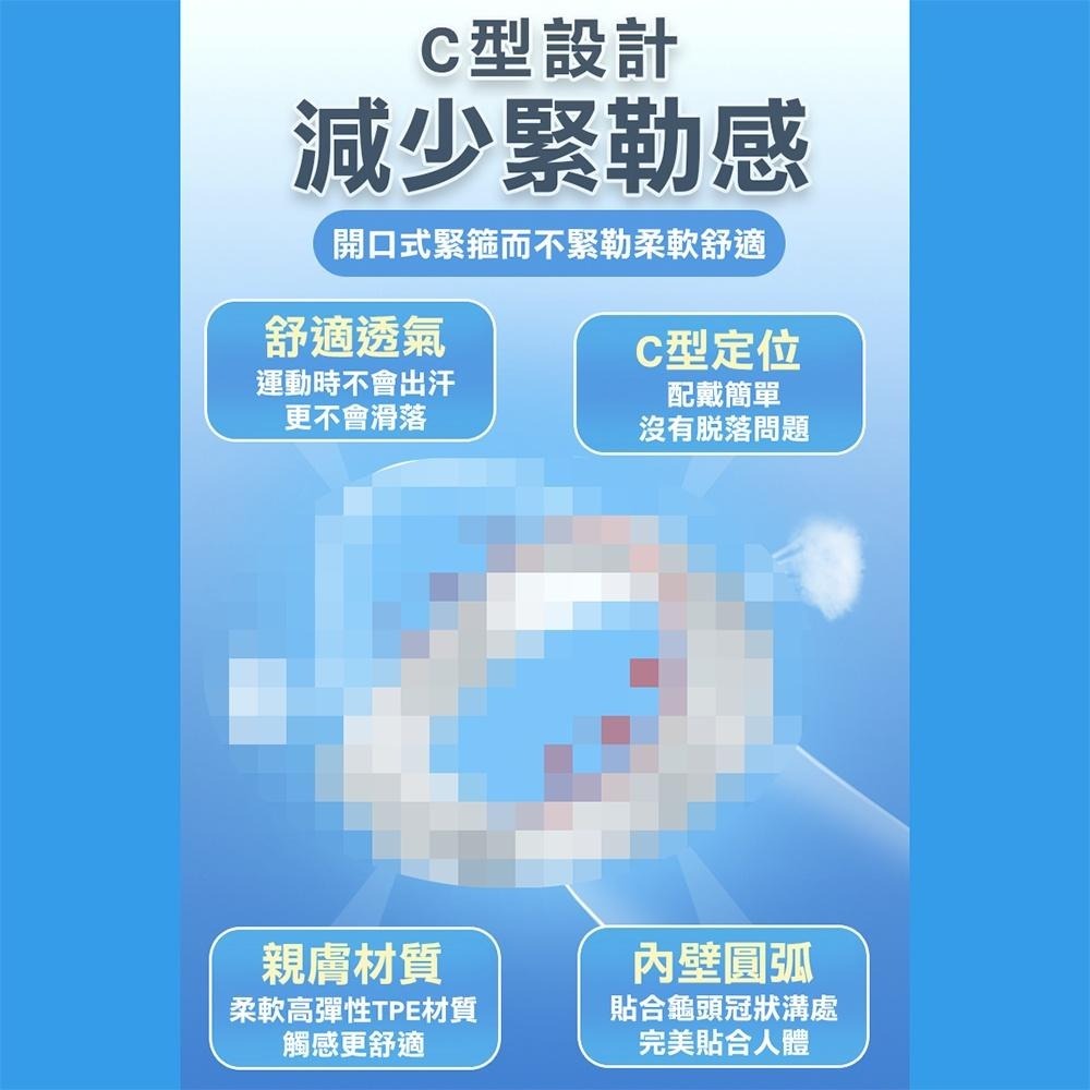 取悅 C型包皮阻復環 包莖矯正器 陰莖延時套環 Dr.情趣 台灣現貨 男性屌環 男性情趣用品 成人情趣精品-細節圖3