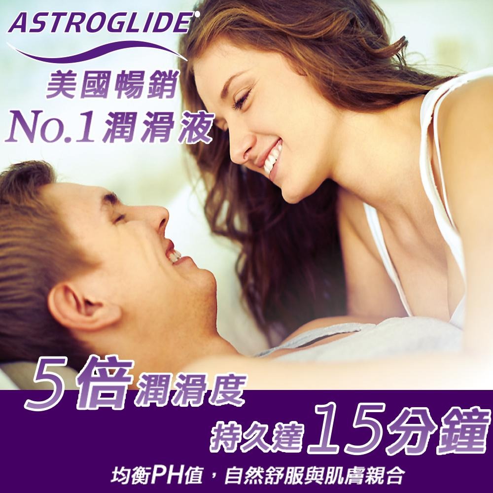 ASTROGLIDE艾詩萊 持久經典 保濕型水性潤滑液 美國製 Dr.情趣 原廠正貨 水潤絲滑潤滑油 水溶性潤滑劑-細節圖2