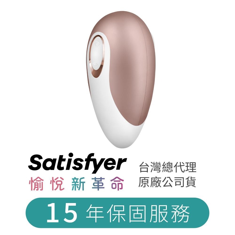 Satisfyer Deluxe 11頻陰蒂吸吮器 吸吮跳蛋 原廠公司貨 Dr.情趣 女用情趣用品 成人情趣玩具-細節圖2