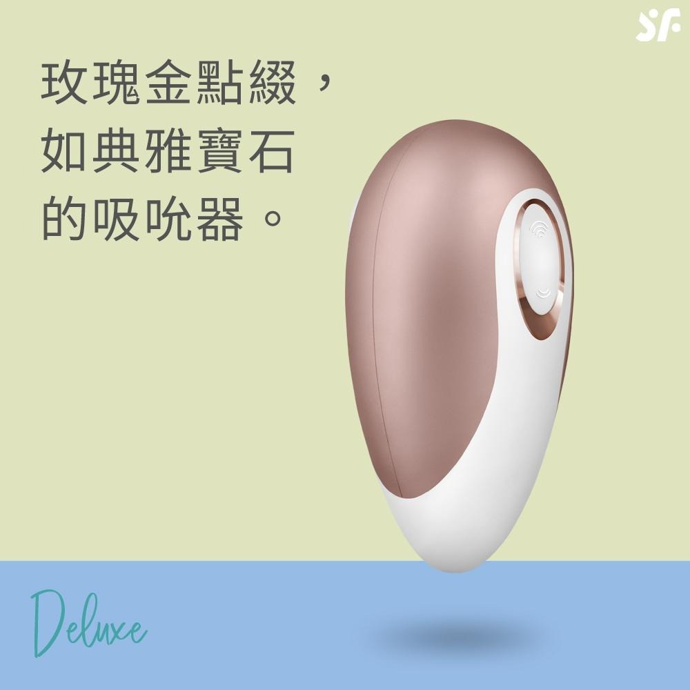 Satisfyer Deluxe 11頻陰蒂吸吮器 吸吮跳蛋 原廠公司貨 Dr.情趣 女用情趣用品 成人情趣玩具-細節圖3