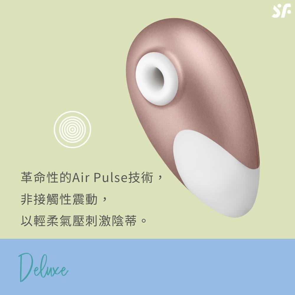 Satisfyer Deluxe 11頻陰蒂吸吮器 吸吮跳蛋 原廠公司貨 Dr.情趣 女用情趣用品 成人情趣玩具-細節圖4